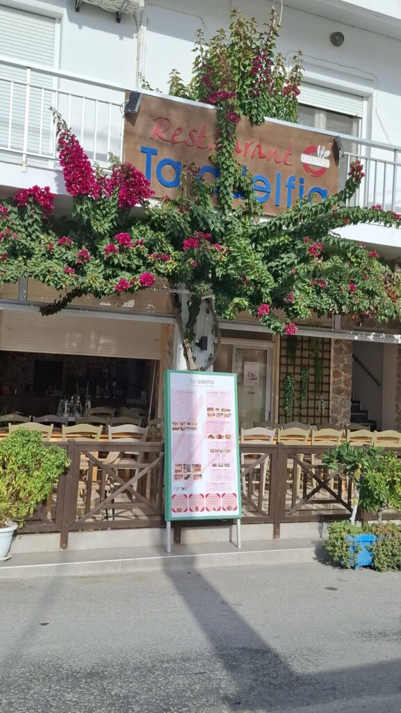 Meine Lieblingsrestaurants auf der Insel Kos 48 694096465 27214403454823570 302024677124765938 n